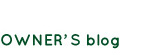 OWNER's blog